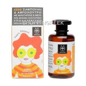 apivita kids hair body wash with honey tangerine 250ml 8 5oz 96 % 