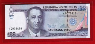2012 PHILIPPINES 100 Peso Aquino III Tetangco Star Replacement Note 