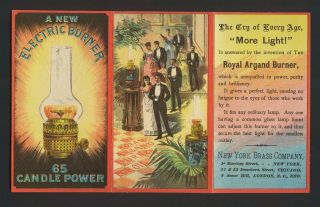 RARE 1880 Royal Argand Burner Tri Fold Trade Card Catalog Oil Lamp 