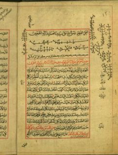 17 Titles Digital Arabic Manuscript Occult Numerology Magic