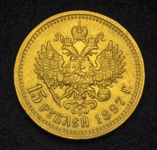 1897, Russia, Nicholas II. Beautiful & Heavy 15 Roubles Gold Coin. 12 