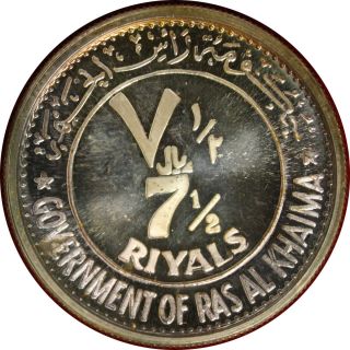 Ras Al Khaimah 7 1 2 Riyals Argento 1970 Centenario Roma PF4554