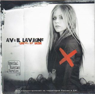 Avril Lavigne Under My Skin Russian CD BMG Russia