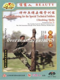 China Special Forces Training 11 14 Climbing Skills