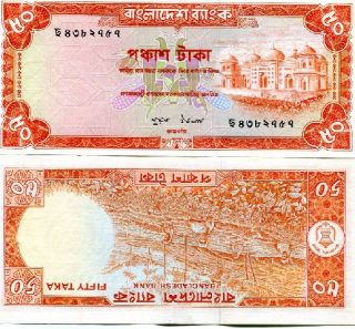 bangladesh 50 taka nd 1979 pick 23 rare grade xf au with a pair staple 
