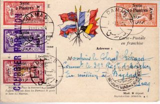 Syria Iraq 1924 Military Airmail Damas Bagdad Air Mail