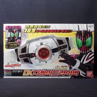 Masked Kamen Rider Decade Driver Decadriver DX Transformation Belt