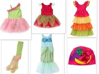 samba dance costumes in Clothing, 