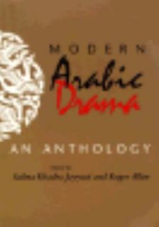 Modern Arabic Drama An Anthology 1995, Paperback