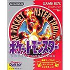 Pocket Monsters Akai ~ Japanese Pokemon Red (Japan Import Video Game 