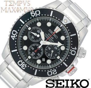 SEIKO SOLAR 200m DIVERS SSC015P1 NEW FAST SHIPPING DHL EXPRESS