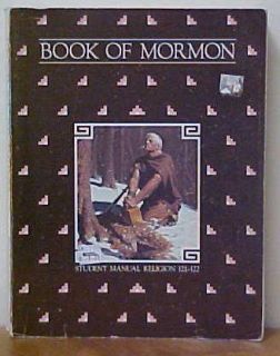 Book of Mormon Student Manual   BYU Religion 121 122   1981 edition