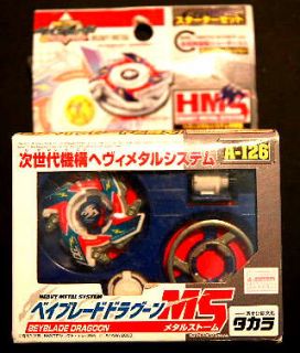 NEW TAKARA JAPAN BEYBLADE A 126 DRAGOON MS HMS WITH LAUNCHER SUPER 