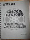 Yamaha Exciter 270 Service Manual CD 1999
