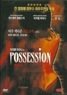 Possession 1981 Isabelle Adjani DVD New