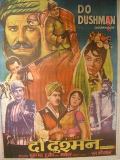 1967 Bollywood Poster do Dushman MB ECL Ajit Mumtaz 5926