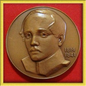 Mustc Russian Literature Romantic Writer Poet Mikhail Lermontov Bronze 