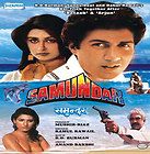 Samundar Original DVD Hindi Movie Sunny Deol Poonam Dhillon