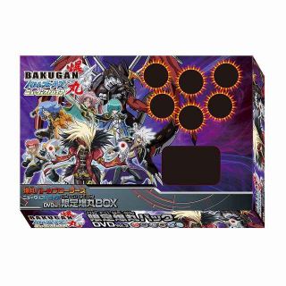 Bakugan Battle Brawlers New Vestroia DVD Vol 3 Limited Bakugan Box 
