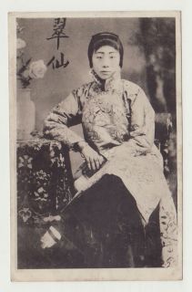 China Old Postcard Chinese Beaty to England 1913