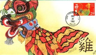 Geerlings HP 2720 Chinese New Year Rooster