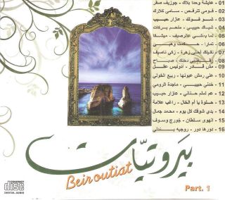 Beiruteyat vol 3 Old Time Lebanese Favorite Classic Lebanon 80s 