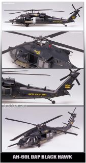48 AH 60L DAP Black Hawk Academy 12115 Direct Assault Penetrator 