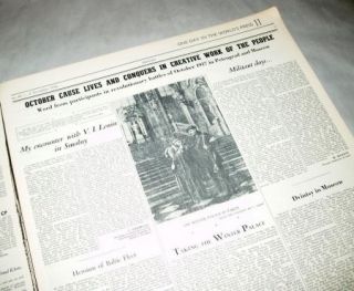 1959 Book One Day in The Worlds Press 14 Great Newspapers on A Day of 