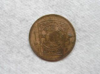 rare 1890 brightwood washington dc masonic token