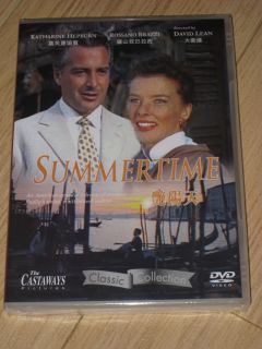 Summertime DVD Katharine Hepburn Rossano Brazzi R0