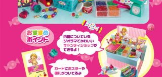 Re ment Miniature Candy Shop 8 Box Complete Set