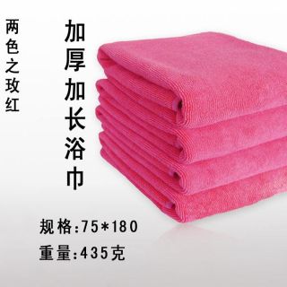   Durable Microfiber Bath Towel Car Cleaning Cloth 75x150cm 30x59