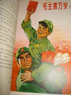 Chinese Literature   Mao Tse Tung   1968  1° Ed.