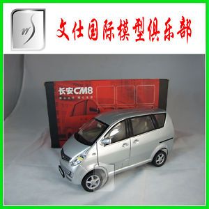18 China Chana CM8 MPW Diecast Mint in Box Model