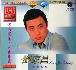 Liu Jia Chang 刘家昌greatest Hits Original Recordings 2CD New 70s 