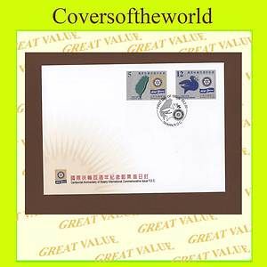 China 2005 Rotary International Centennial First Day Cover
