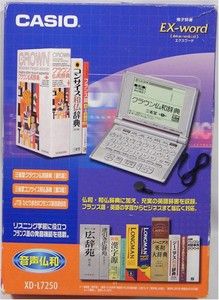 Casio Chinese English Electronic Dictionary EX Word XD L7250 Free SHIP 