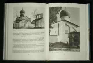  Stone Architecture of Pskov Russian art history church monastery
