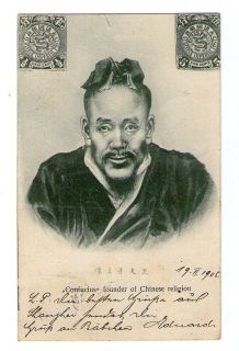 China Postcard Confucius Chinese Religion with Printed Stamps 1906