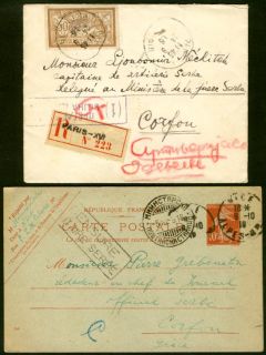 corfu serbian offices inward 1916 sep regis label cover to serbian