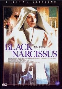 Black Narcissus (1947) Deborah Kerr DVD Sealed
