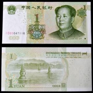 China 10 x 1 Yuan, Chinese Banknotes, Currency, Note 1999 & UNC
