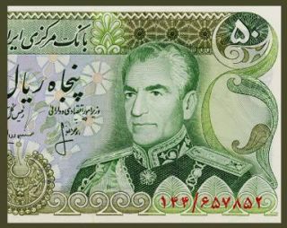 50 Rials Banknote Iran 1974 Cyrus The Great Tomb UNC