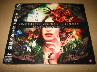 Darius Burst Another Chronicle Original Soundtrack CD