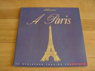 PAUL MAURIAT DALIDA GEORGE MOUSTAKI MANY MORE A PARIS DOUBLE UNPLAYED