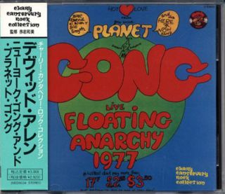 David Allen New Yourk Planet Gong 2 in 1 CD Japan Only