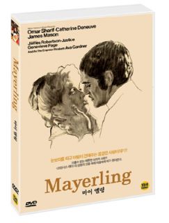 Mayerling 1968 Omar Sharif Catherine Deneuve DVD New