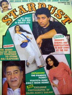 SD Dec 1985 Sunny Deol Mandakini Raj Kapoor Rekha Sanjeev Kumar Sudha