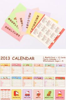 2013 Hello Kitty Mini Desk Calendar 9.8 x 9.9cm / 3.85 x 3.9 Sanrio