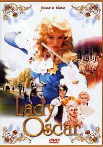 lady oscar new pal cult dvd jacques demy all details
